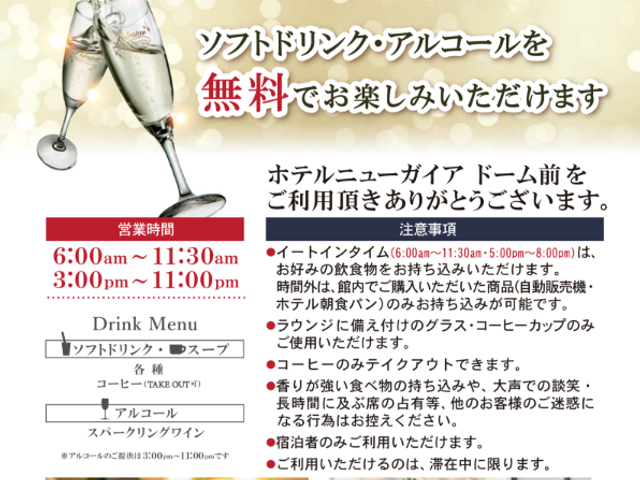 スパークリングワインタイムの画像